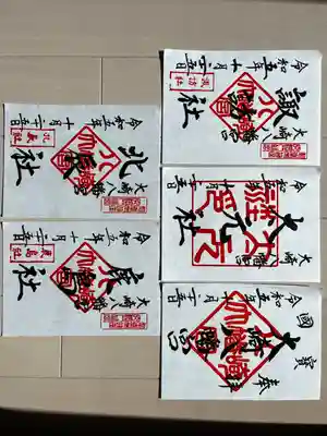 大崎八幡宮(宮城県)