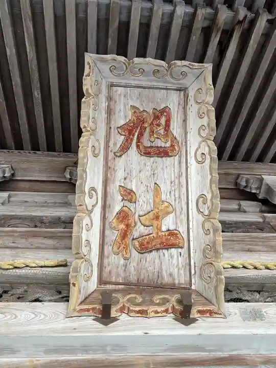 金刀比羅宮(香川県)