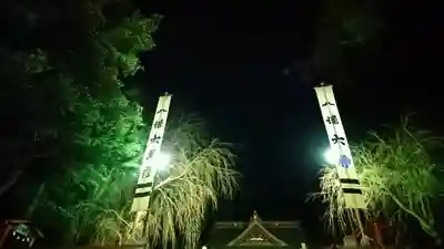 下野國一社八幡宮(栃木県)