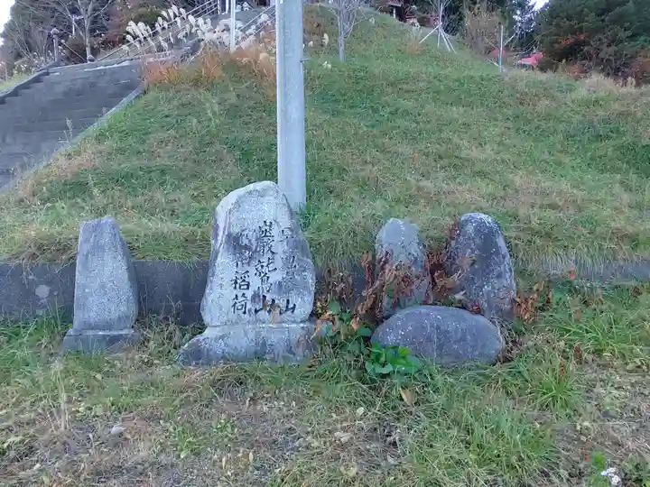 魚賀波間神社のその他建物
