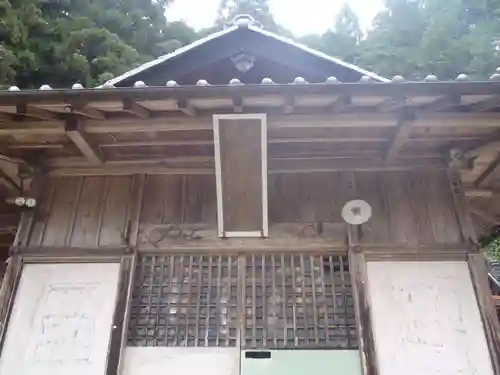 八王子神社(愛知県)