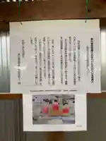 日切地蔵尊のその他建物