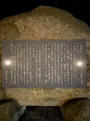 高野山金剛峯寺奥の院の{uncategorized: "未分類", other: "その他", undefined: "問題あり", building: "その他建物", grave: "お墓", sacred_gate: "鳥居", guardian: "狛犬", statue: "像", buddha: "仏像", history: "歴史", nature: "自然", garden: "庭園", animal: "動物", pagoda: "塔", temizu: "手水舎", mountain_gate: "山門・神門", sanctuary: "本殿・本堂", subordinate: "末社・摂社", art: "芸術", scenery: "景色", jizo: "地蔵", ema: "絵馬", goshuin: "御朱印", omikuji: "おみくじ", items: "授与品その他", amulet: "お守り", goshuincho: "御朱印帳", eats: "食事", festival: "お祭り", votive_dance: "神楽", shichigosan: "七五三参", wedding: "結婚式", experience: "体験その他", initially: "初詣", around: "周辺", anti_infection: "感染症対策"}