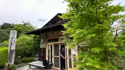 長泉院(埼玉県)