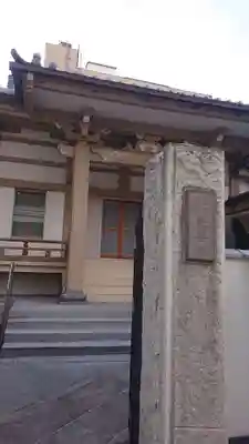 長善寺のその他建物