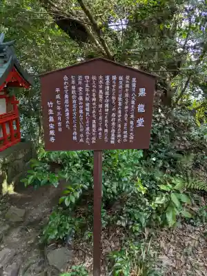 竹生島神社（都久夫須麻神社）(滋賀県)