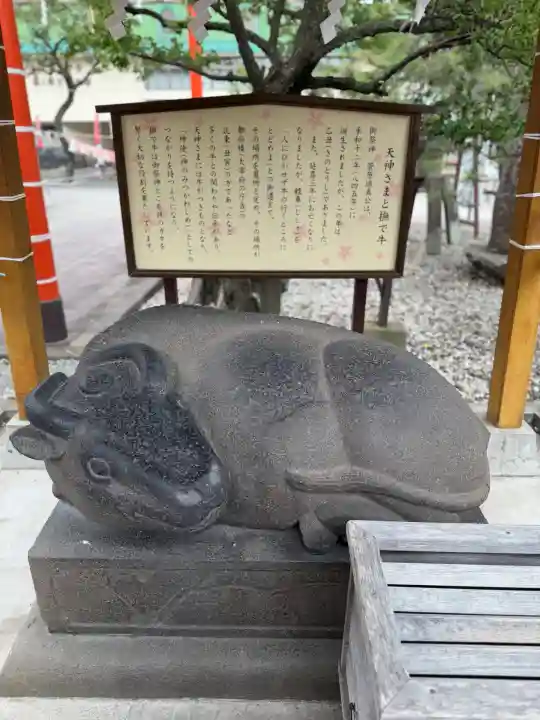 榴岡天満宮(宮城県)