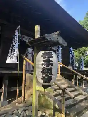 杉本寺のその他建物