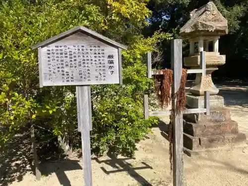 長浜神社の{uncategorized: "未分類", other: "その他", undefined: "問題あり", building: "その他建物", grave: "お墓", sacred_gate: "鳥居", guardian: "狛犬", statue: "像", buddha: "仏像", history: "歴史", nature: "自然", garden: "庭園", animal: "動物", pagoda: "塔", temizu: "手水舎", mountain_gate: "山門・神門", sanctuary: "本殿・本堂", subordinate: "末社・摂社", art: "芸術", scenery: "景色", jizo: "地蔵", ema: "絵馬", goshuin: "御朱印", omikuji: "おみくじ", items: "授与品その他", amulet: "お守り", goshuincho: "御朱印帳", eats: "食事", festival: "お祭り", votive_dance: "神楽", shichigosan: "七五三参", wedding: "結婚式", experience: "体験その他", initially: "初詣", around: "周辺", anti_infection: "感染症対策"}