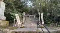 豐國神社(岡山県)