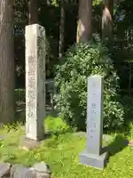 須山浅間神社のその他建物