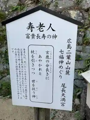 尾長天満宮のその他建物