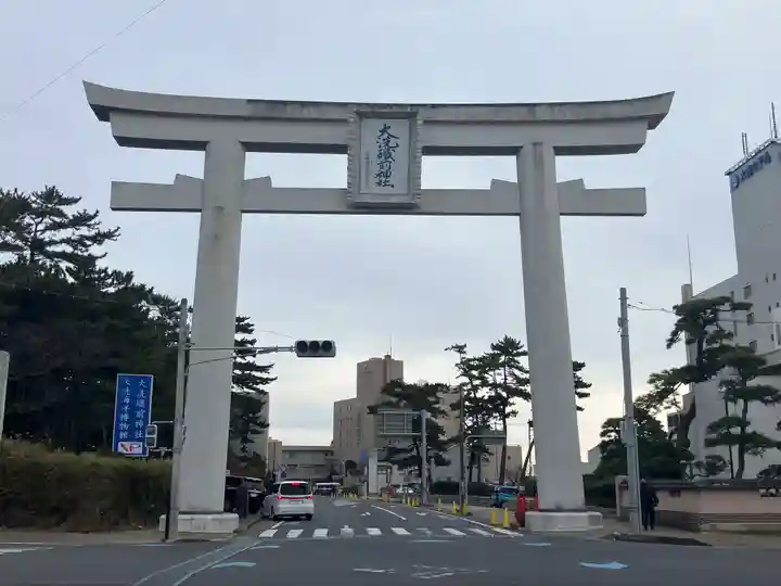 大洗磯前神社(茨城県)