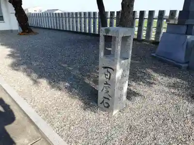 蛭子神社（松茂町）のその他建物