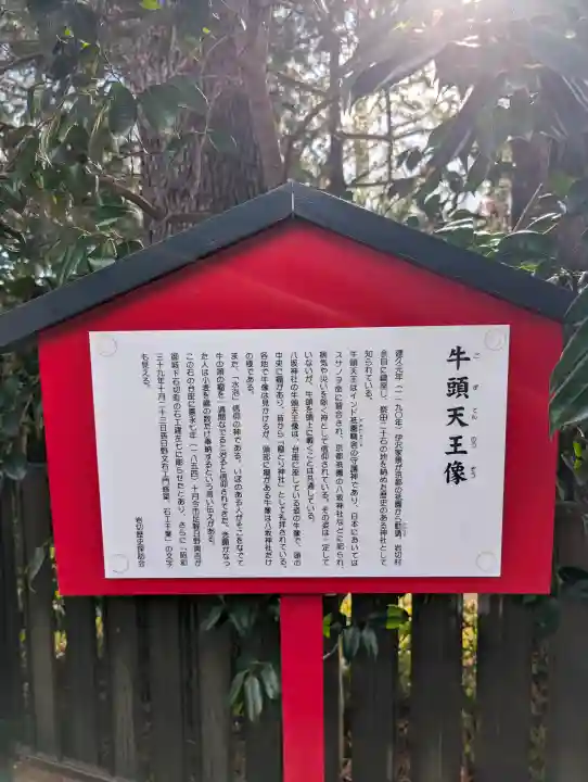 仙台八坂神社の{uncategorized: "未分類", other: "その他", undefined: "問題あり", building: "その他建物", grave: "お墓", sacred_gate: "鳥居", guardian: "狛犬", statue: "像", buddha: "仏像", history: "歴史", nature: "自然", garden: "庭園", animal: "動物", pagoda: "塔", temizu: "手水舎", mountain_gate: "山門・神門", sanctuary: "本殿・本堂", subordinate: "末社・摂社", art: "芸術", scenery: "景色", jizo: "地蔵", ema: "絵馬", goshuin: "御朱印", omikuji: "おみくじ", items: "授与品その他", amulet: "お守り", goshuincho: "御朱印帳", eats: "食事", festival: "お祭り", votive_dance: "神楽", shichigosan: "七五三参", wedding: "結婚式", experience: "体験その他", initially: "初詣", around: "周辺", anti_infection: "感染症対策"}