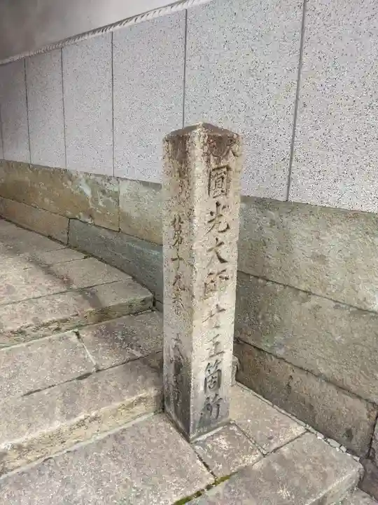 大覚寺のその他建物