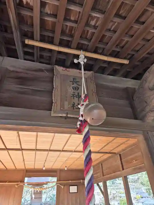 長田神社(鹿児島県)