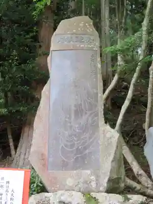 大山阿夫利神社のその他建物
