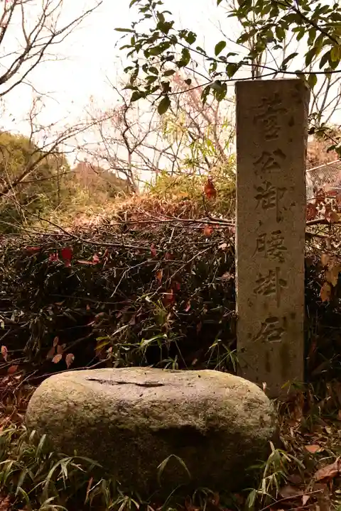 辰岡天満宮(愛媛県)