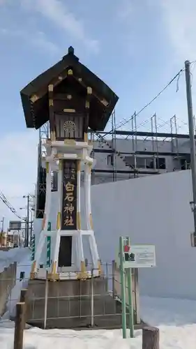 白石神社の周辺