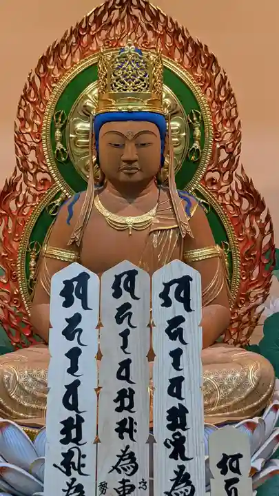 東界寺(愛知県)