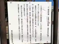 神明社(東お宮)の{uncategorized: "未分類", other: "その他", undefined: "問題あり", building: "その他建物", grave: "お墓", sacred_gate: "鳥居", guardian: "狛犬", statue: "像", buddha: "仏像", history: "歴史", nature: "自然", garden: "庭園", animal: "動物", pagoda: "塔", temizu: "手水舎", mountain_gate: "山門・神門", sanctuary: "本殿・本堂", subordinate: "末社・摂社", art: "芸術", scenery: "景色", jizo: "地蔵", ema: "絵馬", goshuin: "御朱印", omikuji: "おみくじ", items: "授与品その他", amulet: "お守り", goshuincho: "御朱印帳", eats: "食事", festival: "お祭り", votive_dance: "神楽", shichigosan: "七五三参", wedding: "結婚式", experience: "体験その他", initially: "初詣", around: "周辺", anti_infection: "感染症対策"}