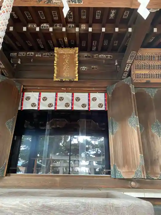 松原神社の本殿・本堂