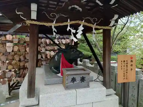 北野天満神社(兵庫県)