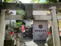 梶原稲荷神社(東京都)