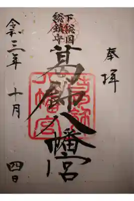 書き置き