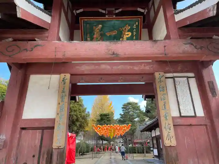 萬福寺の山門・神門