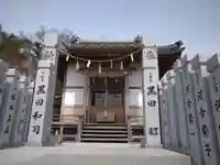 官兵衛神社(廣峯神社境内)(兵庫県)