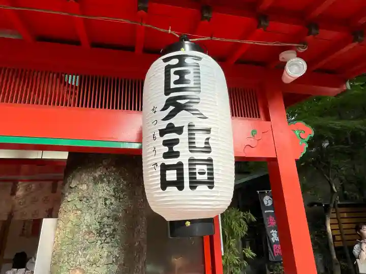 田無神社(東京都)