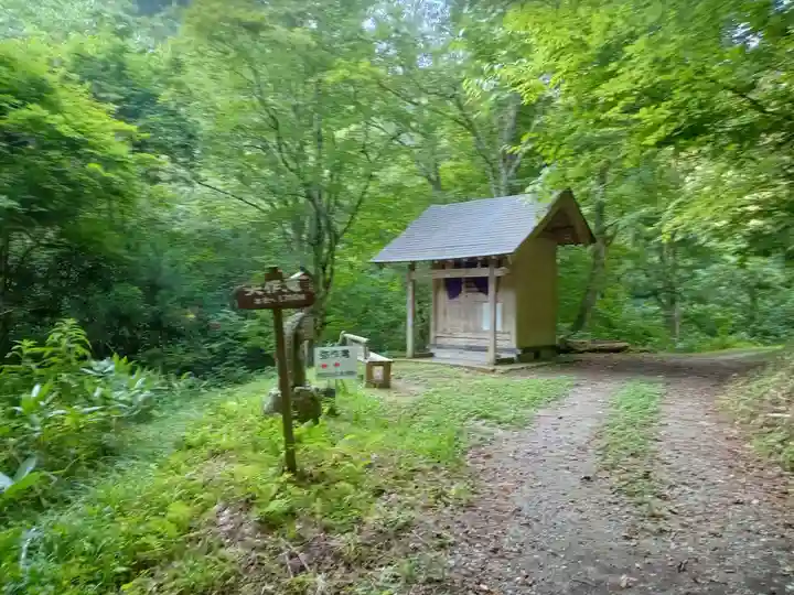 大山祇神社(福島県)
