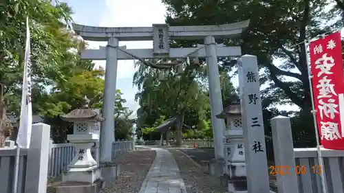 熊野三社の鳥居