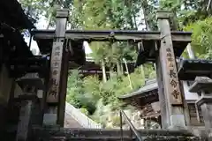 長命寺(滋賀県)