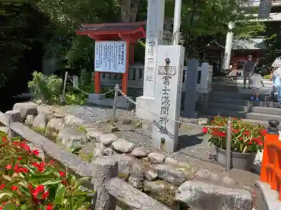 富士山東口本宮 冨士浅間神社のその他建物