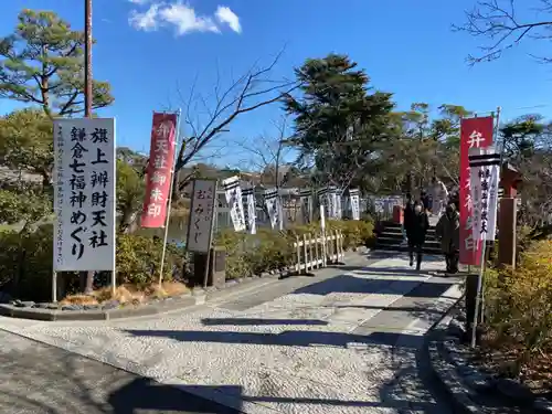 旗上弁財天社のその他建物