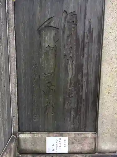 龍眼寺（萩寺）のその他建物