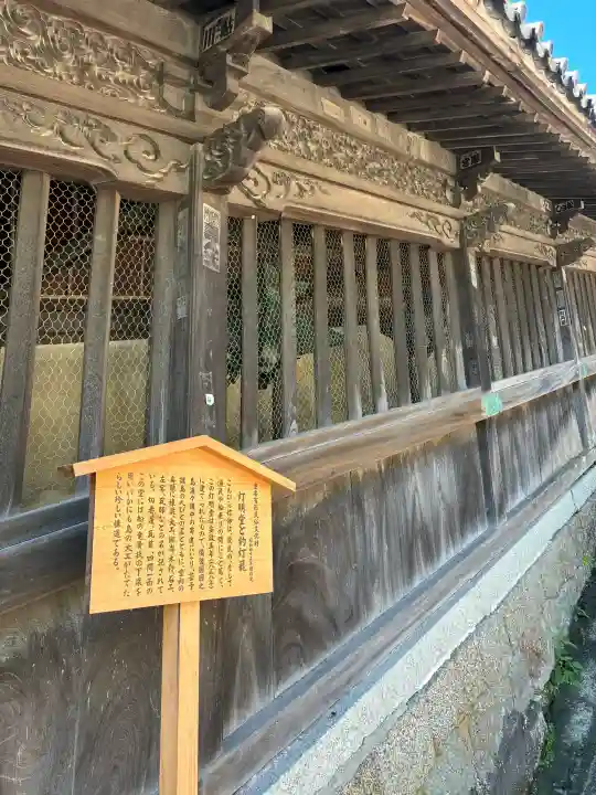 金刀比羅宮(香川県)