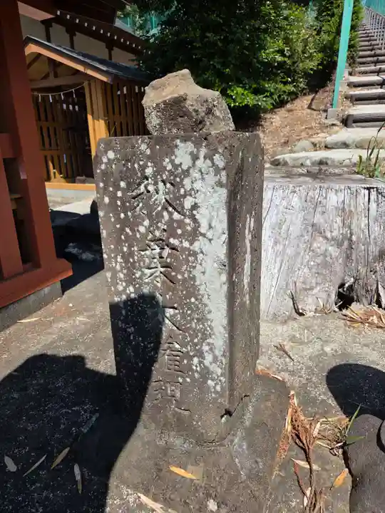 榛名神社(東京都)