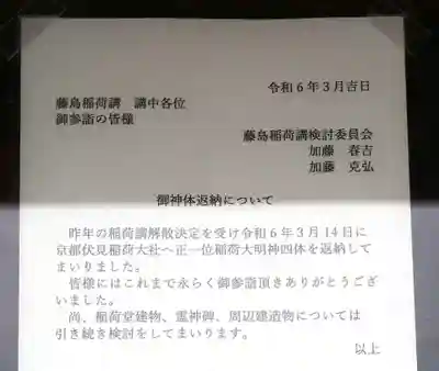 賢林寺(愛知県)