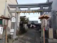 火産霊神社(福井県)