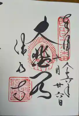 清水寺(京都府)