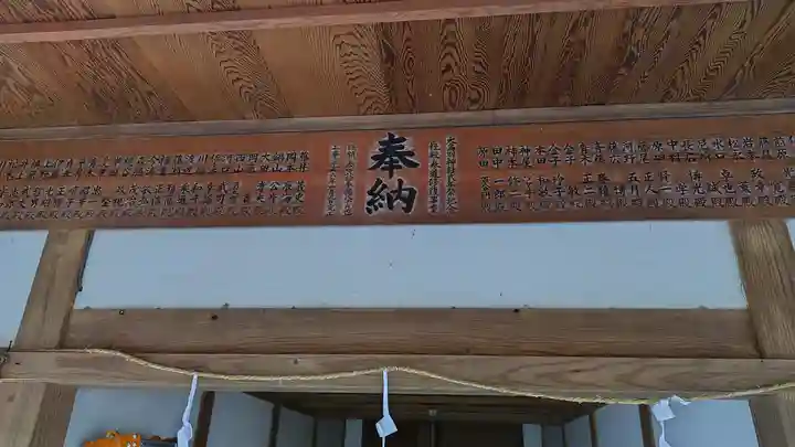 大鳥羽神社(山口県)