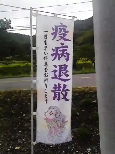 高司神社〜むすびの神の鎮まる社〜のその他建物