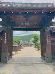 長安寺(岡山県)