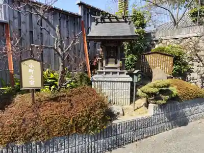 帯解寺(奈良県)