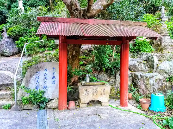 安養寺の手水舎