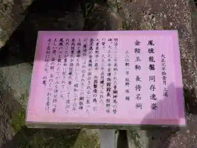 西宮神社の歴史